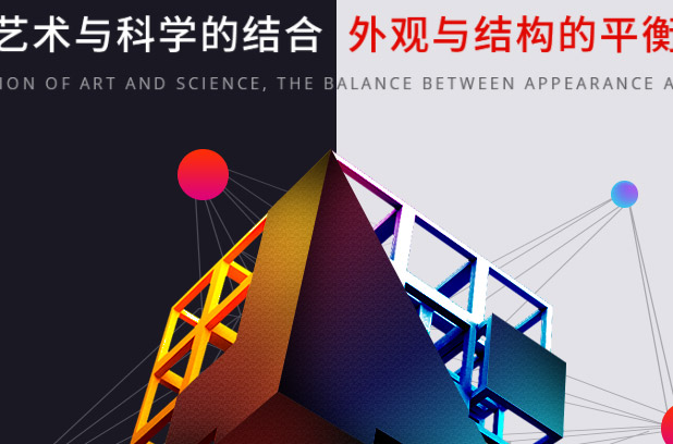 工业方案设计企业